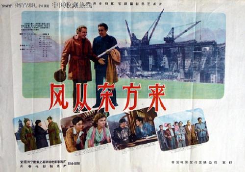 広島修道大学商科文凭证书